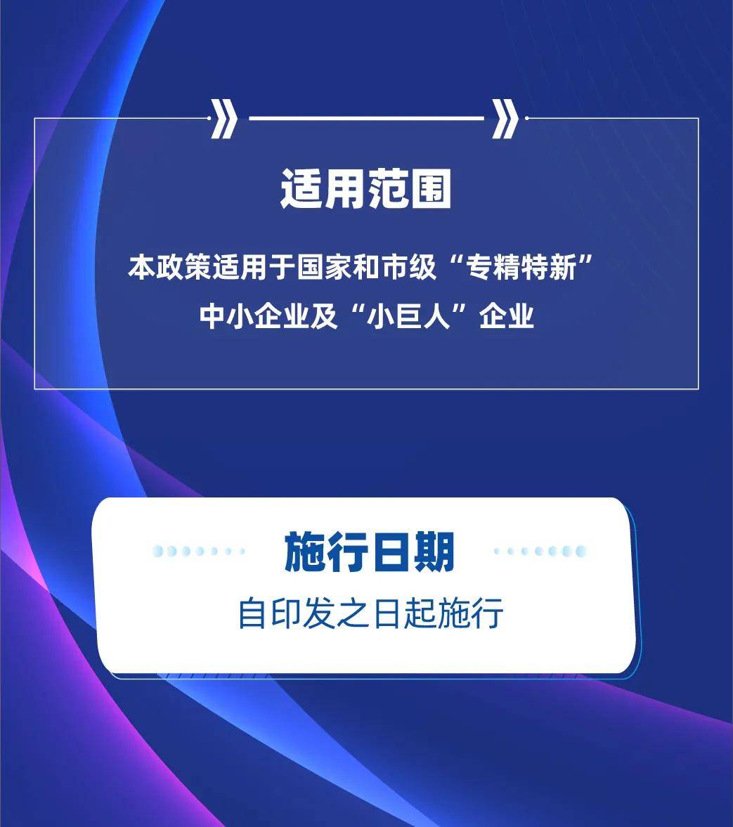 澳门今晚一肖必中特,高效策略设计_4K版87.323