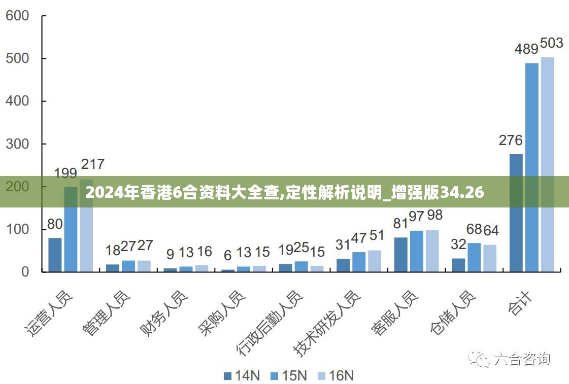 2024年12月28日 第98页