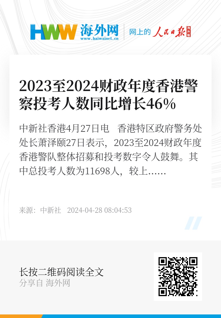 2024香港开奖结果开奖记录｜全面把握解答解释策略