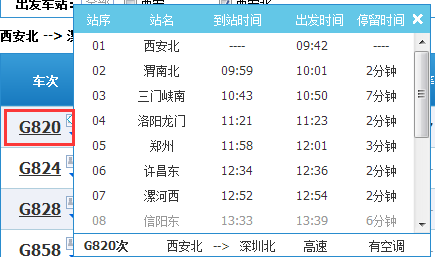 新奥天天开奖资料大全600tKm,高速方案规划响应_FHD72.616