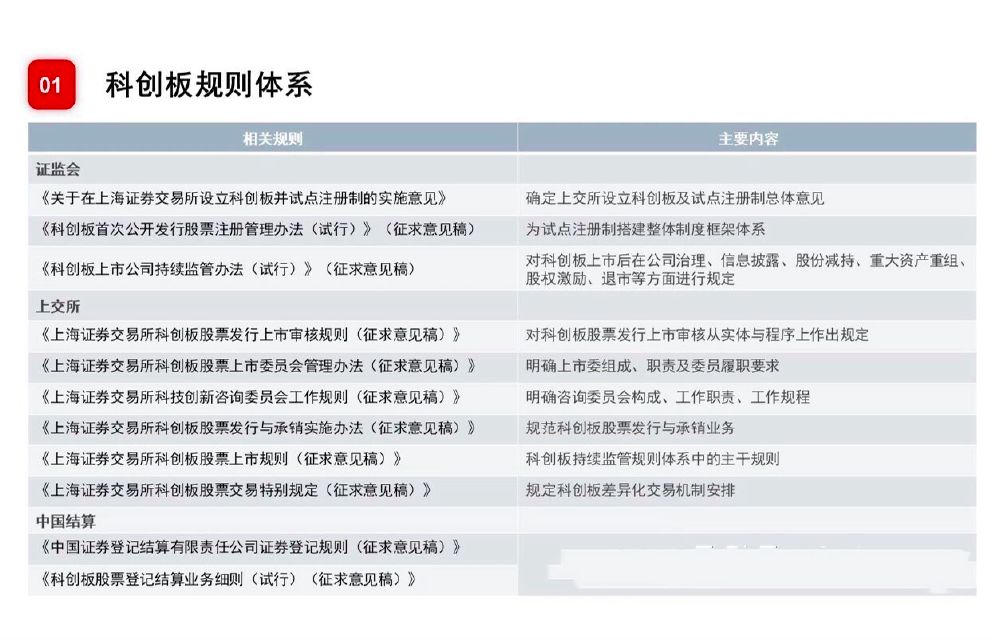 2024澳门正版精准免费,决策资料解释落实_36014.660