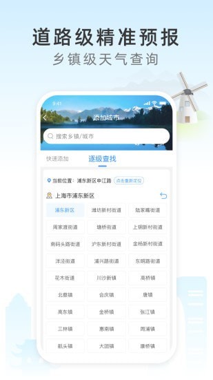 2024正版澳门跑狗图最新版今天,效率解答解释落实_app68.856