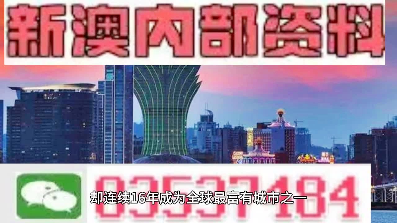 新澳门2024年正版免费公开,最新答案解释落实_工具版89.512