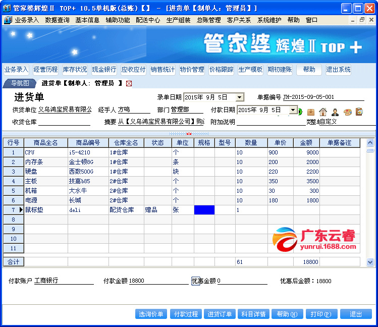 管家婆100%中奖,最佳精选解释落实_Elite10.98