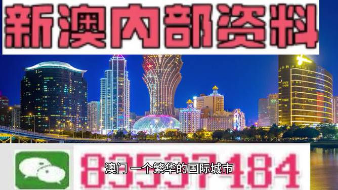 2024年新澳历史开奖记录,精细解析评估_GM版43.320