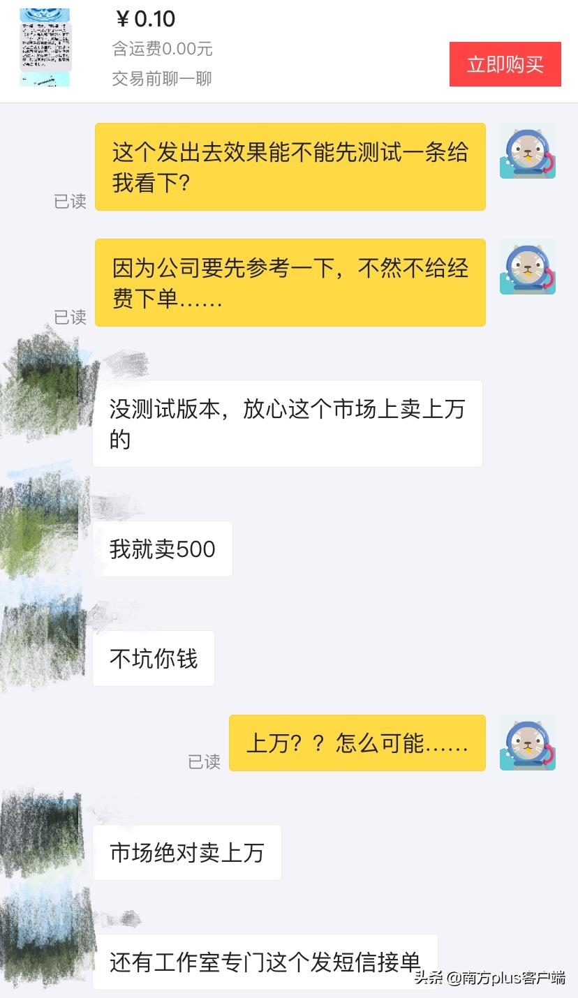 澳门最精准真正最精准,整体讲解规划_安卓款15.980