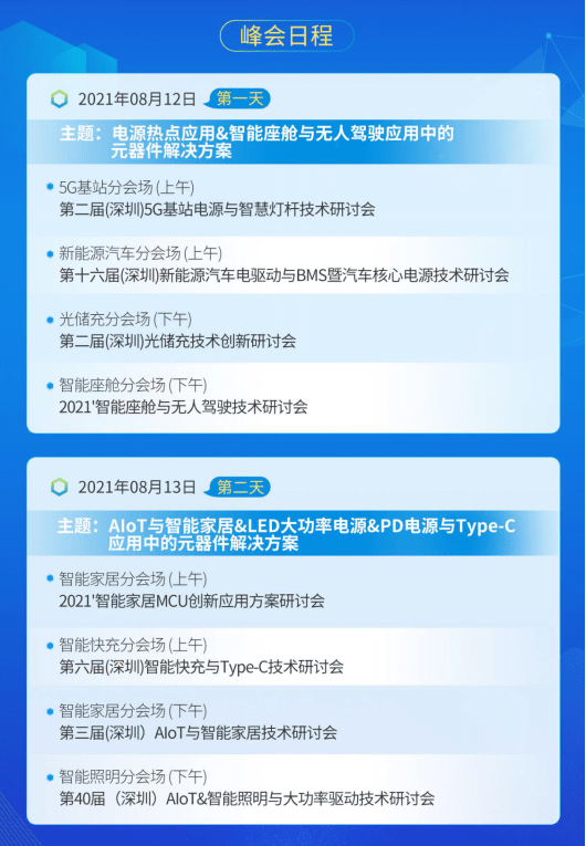 2024新澳门天天开奖免费查询,全面解答解释定义_钻石版41.760