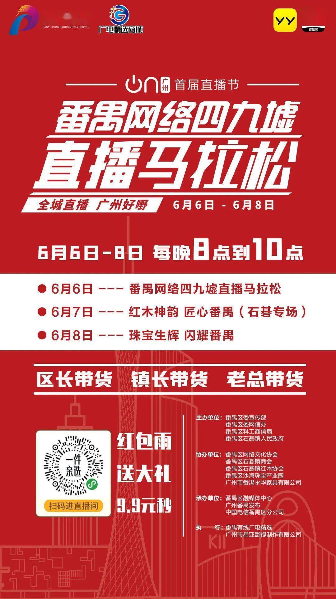 2024澳门特马今晚开奖结果出来了,全面解答解释落实_至尊版25.247