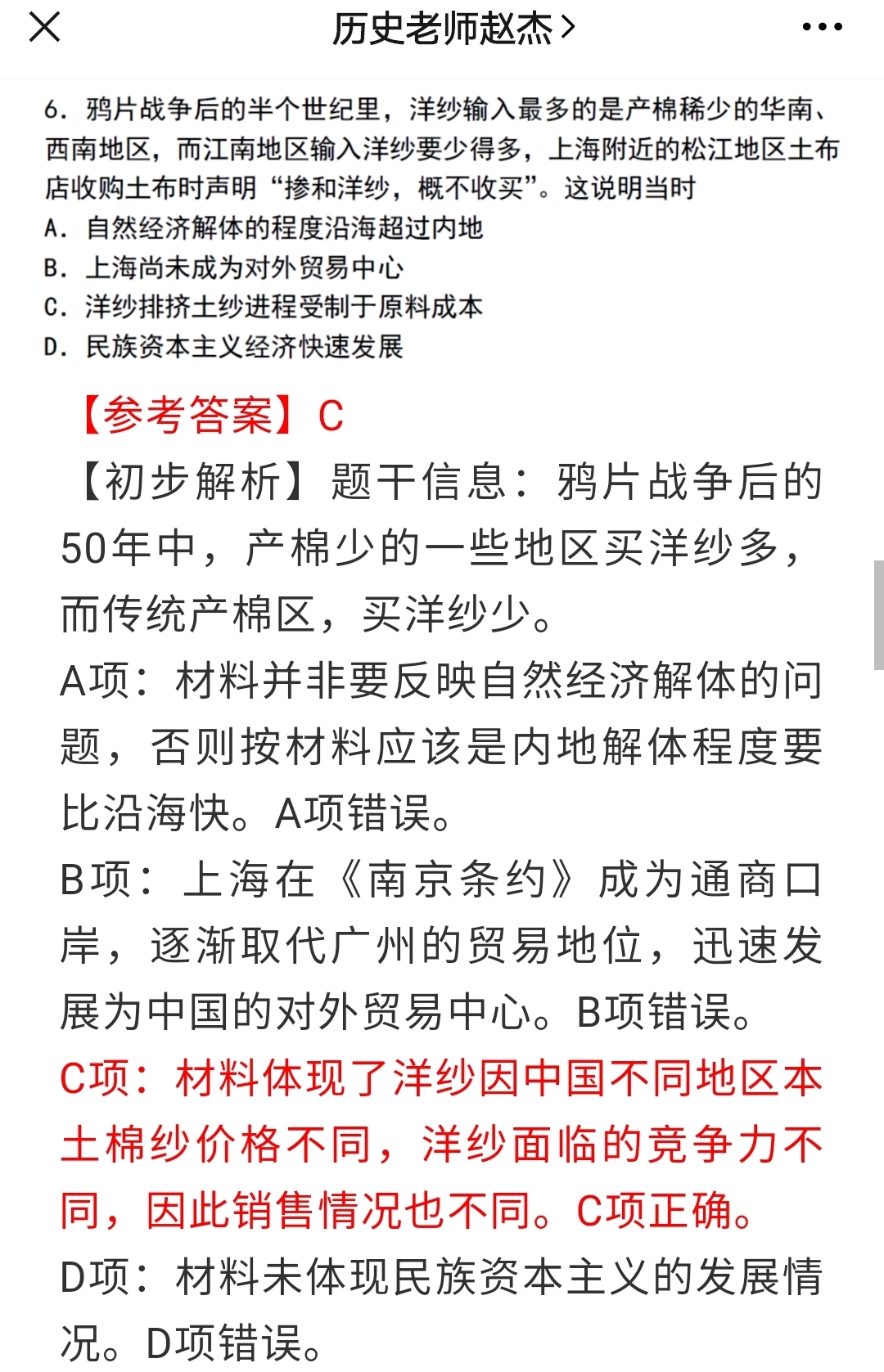 新澳门开奖记录新纪录｜全面把握解答解释策略