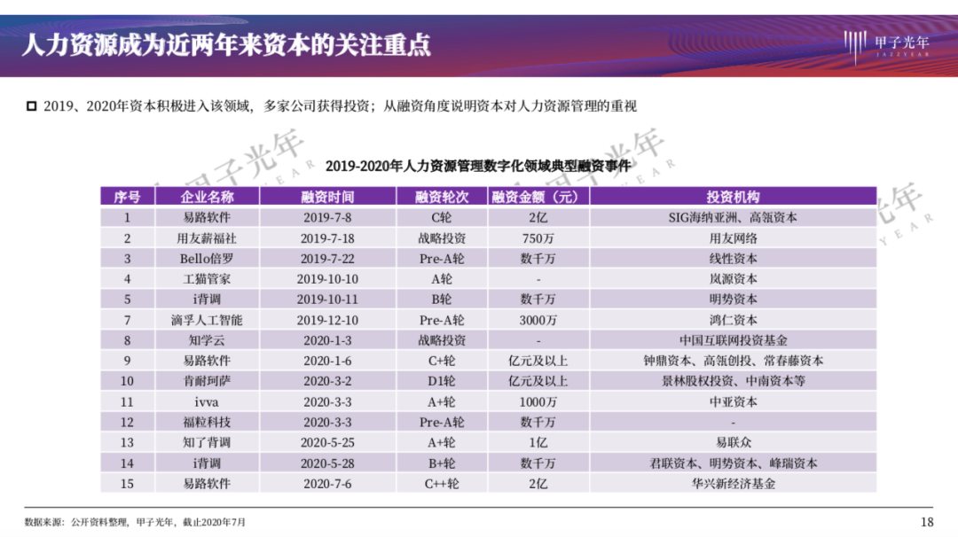 新澳天天开奖资料大全下载安装,最佳精选解释落实_精英款82.258