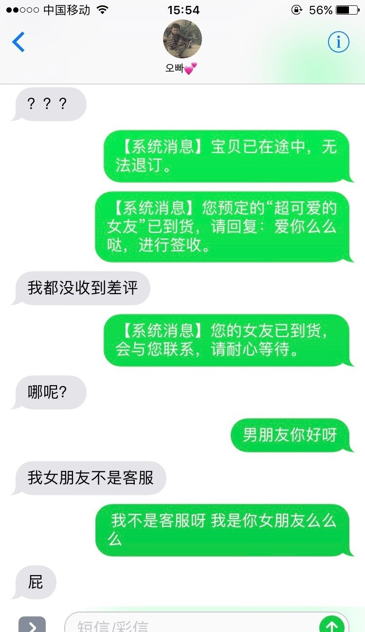 探索情感互动新模式，最新套路男朋友技巧分享