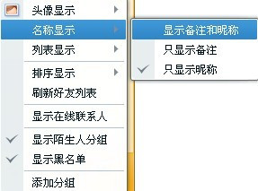 最新备注名称灵感，时尚、个性、简洁命名大全